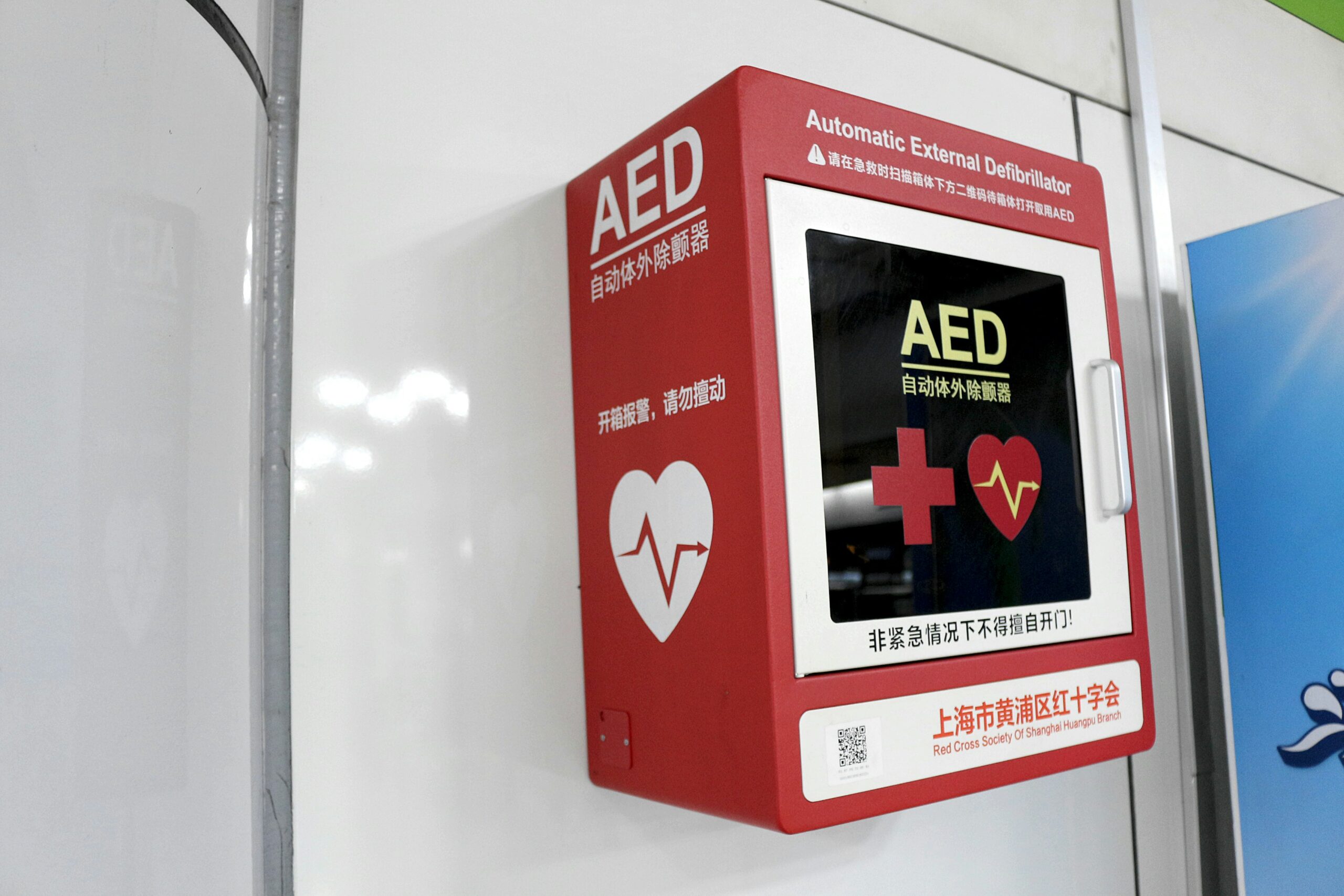 In quali luoghi c'è l'obbligo del defibrillatore?